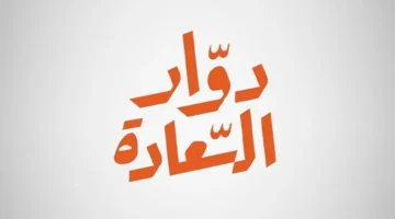 موعد مهم.. الشركة تخطط للطرح العام نهاية 2027